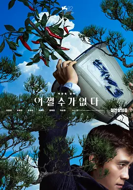 旷世奇闻的恋情