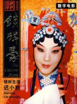 旷世奇闻的恋情